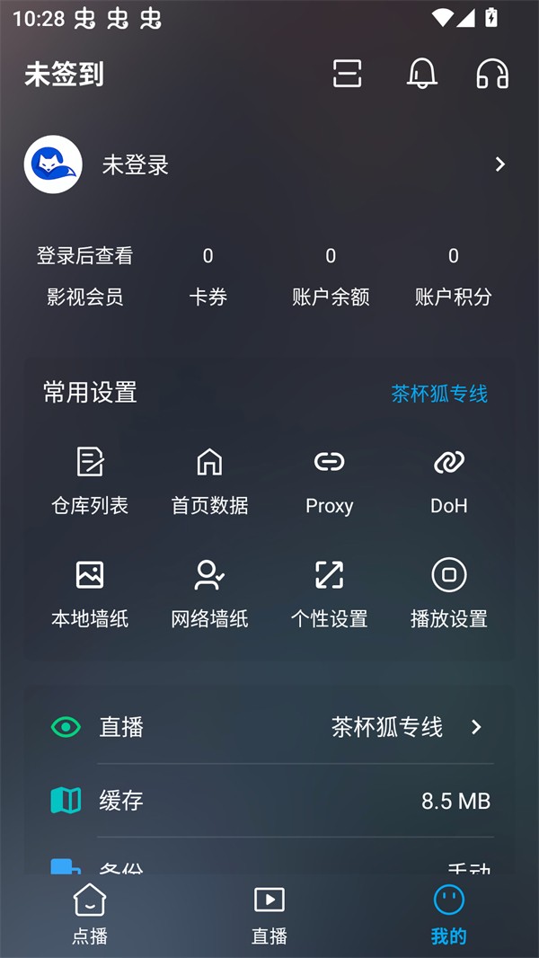 云狐TV