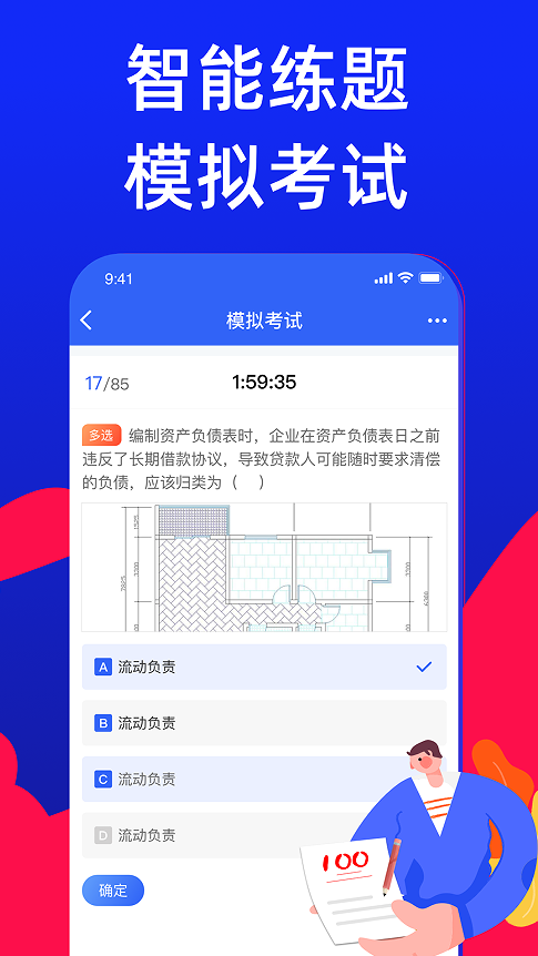 图2
