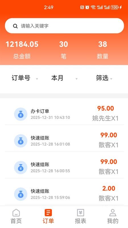 图3