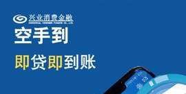 空手到贷款app