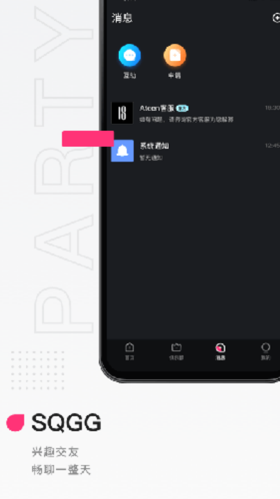 Ateen官方最新版图3