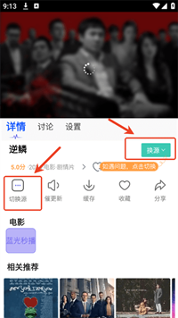 奇优影院