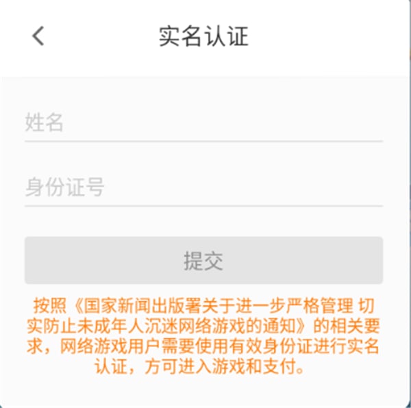 捕鱼大奖赛边锋老版本