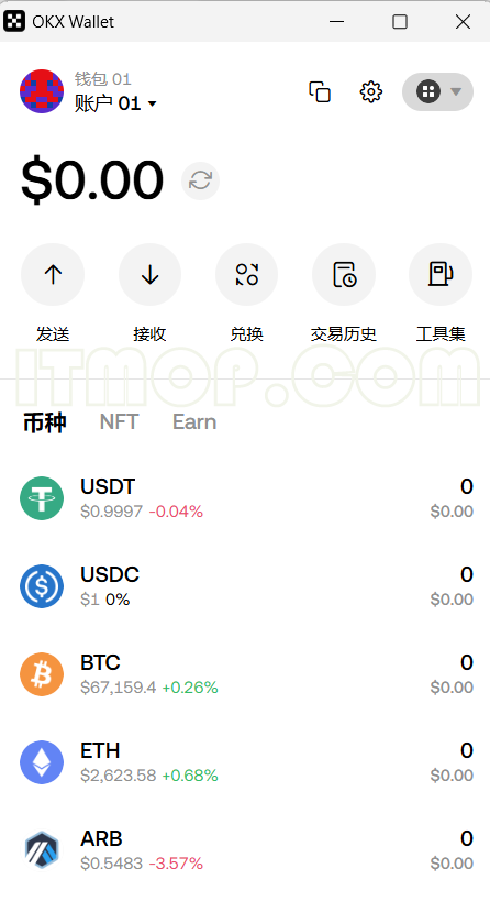 solana钱包app