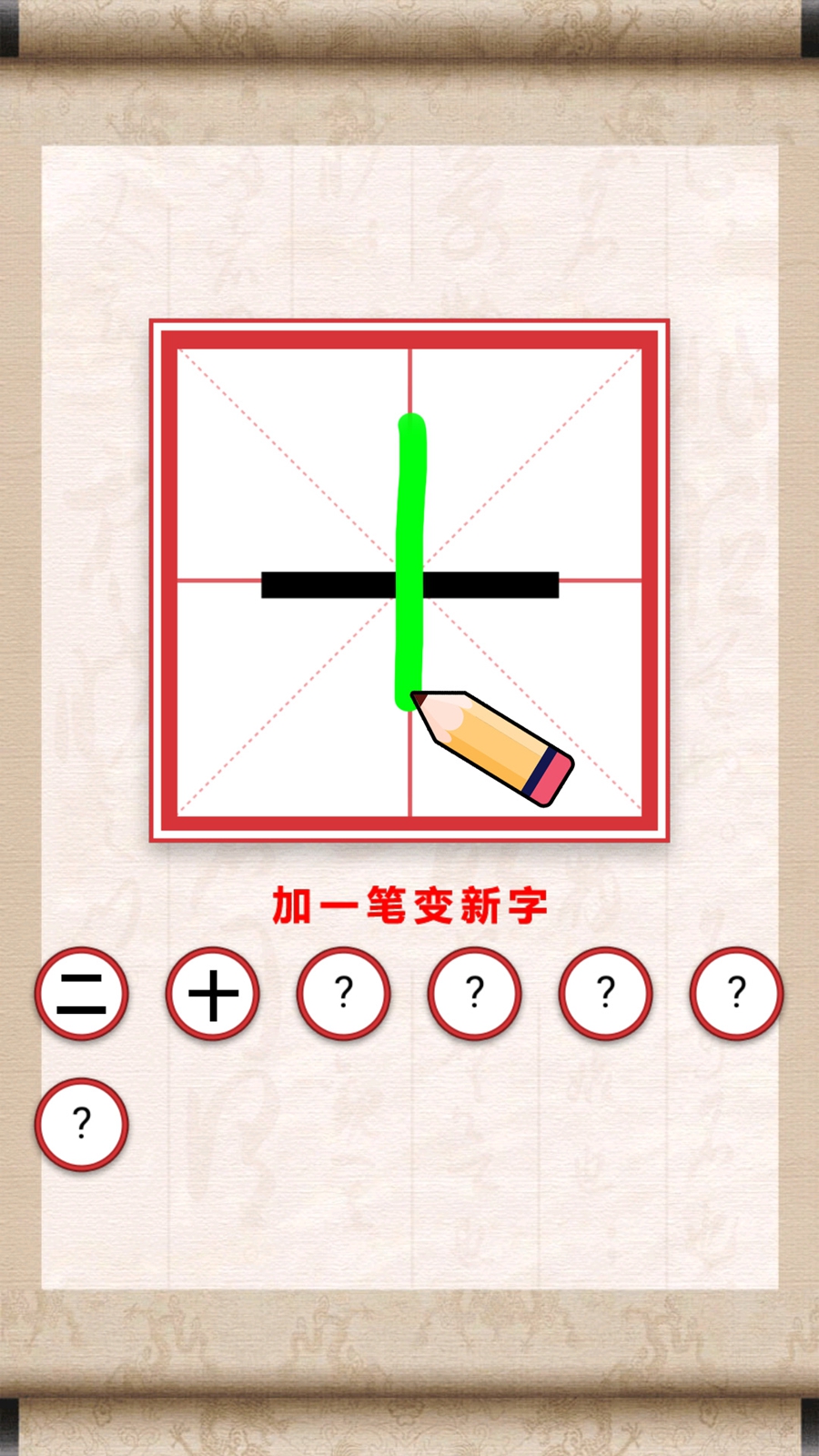 图1