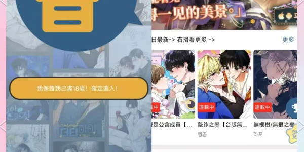 boylove合集