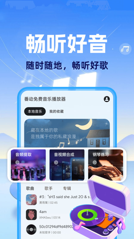 图3