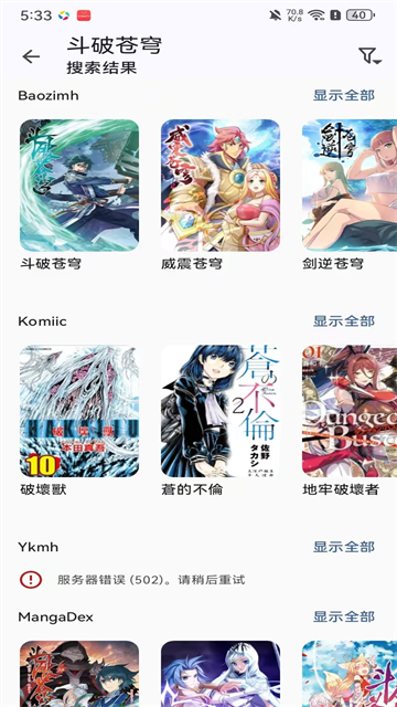 图5