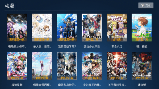 西瓜tv版apk安装包