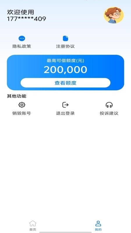 图3