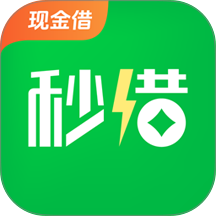 秒借借钱app