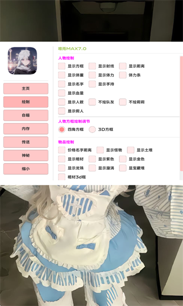 图2