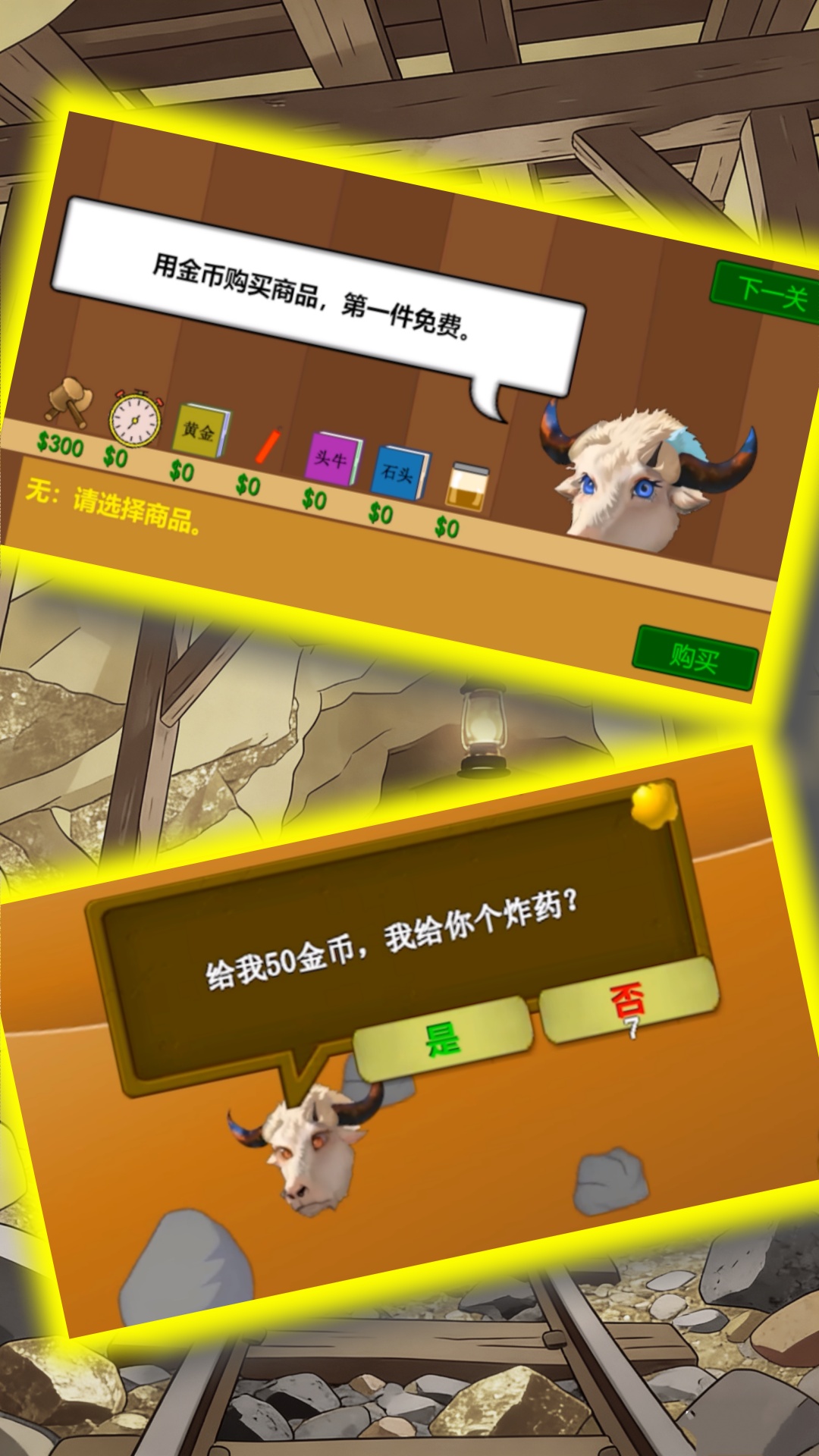 图1