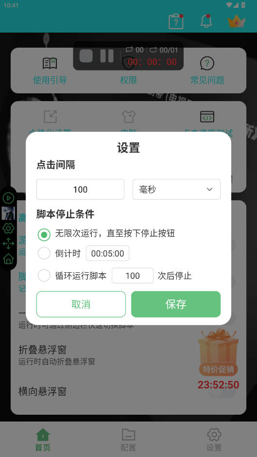图4