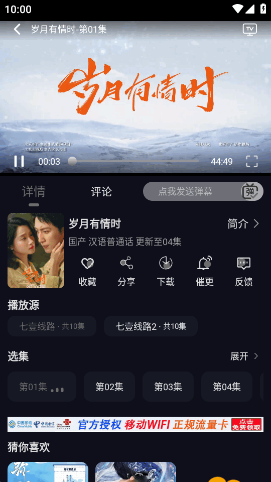 图3