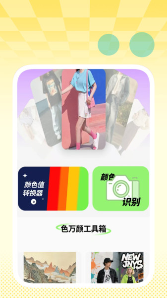 图4