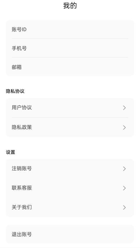 中医真题好课选安卓版