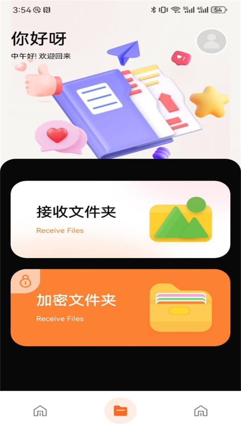 图3