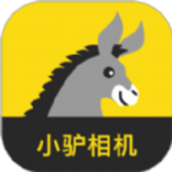 小驴相机app