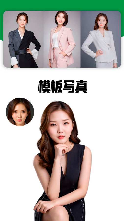 点画app