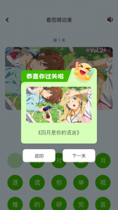 奇奇动漫app官方正版