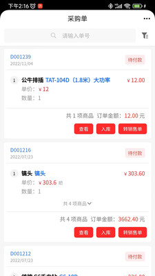 图2