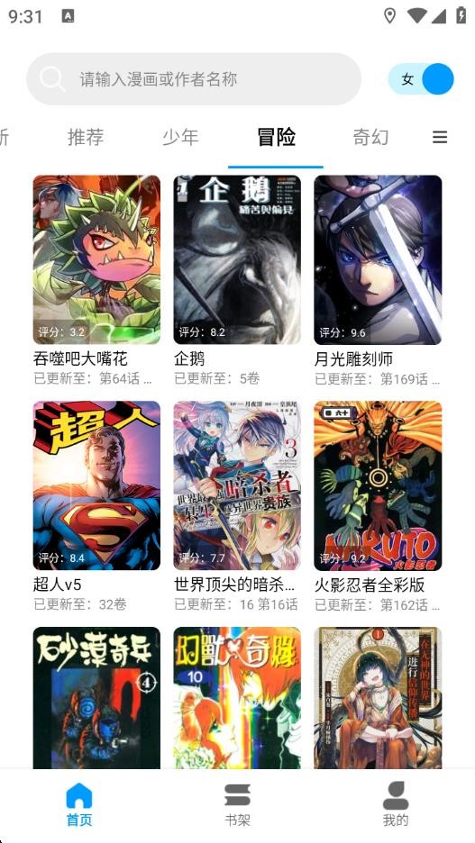 图3