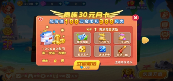 哥哥捕鱼