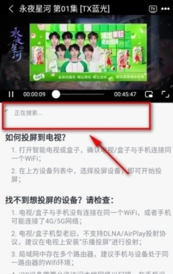 橘子视频TV