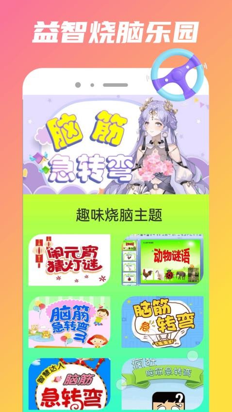 232乐娱app
