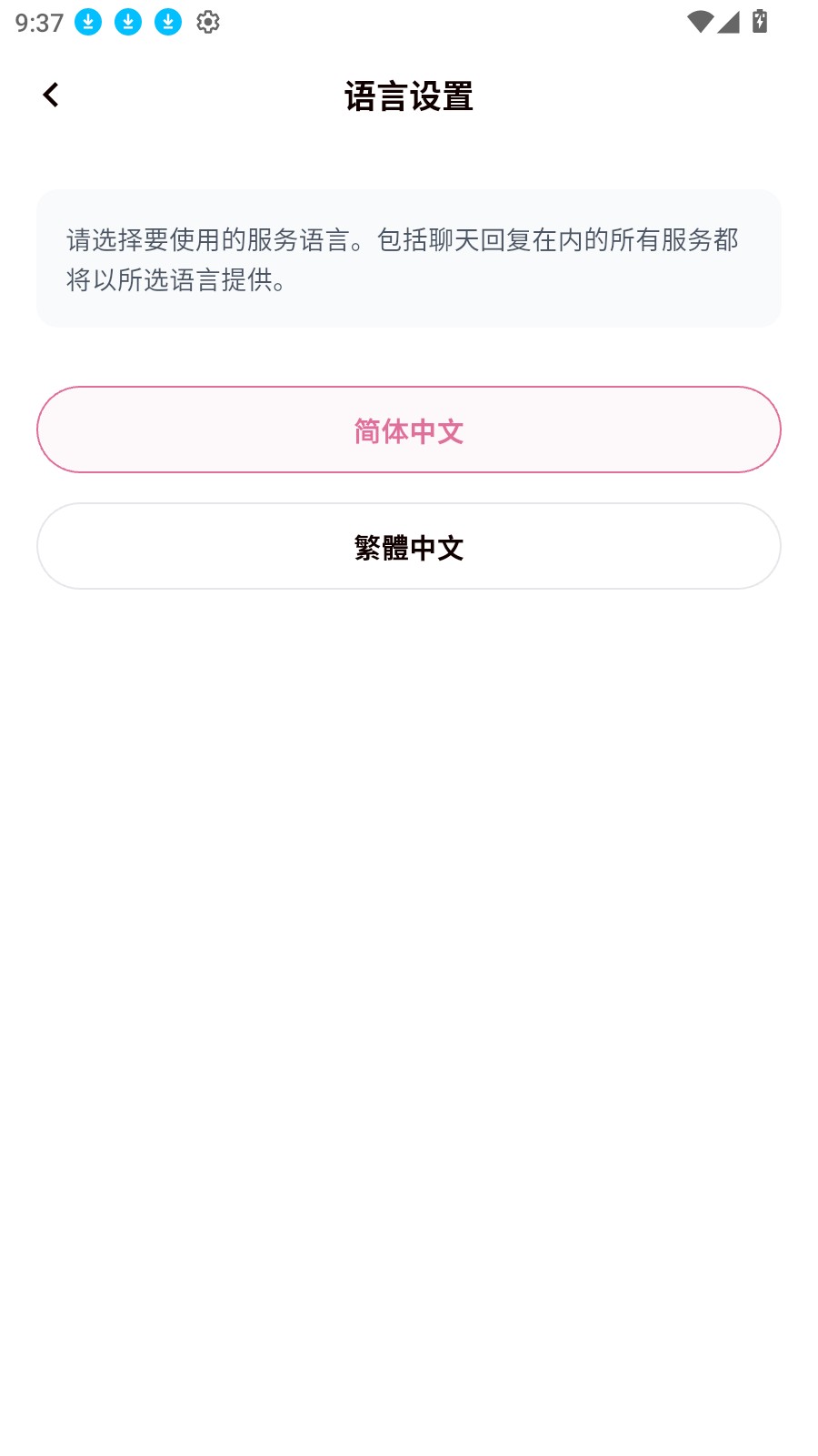 YumeCrush