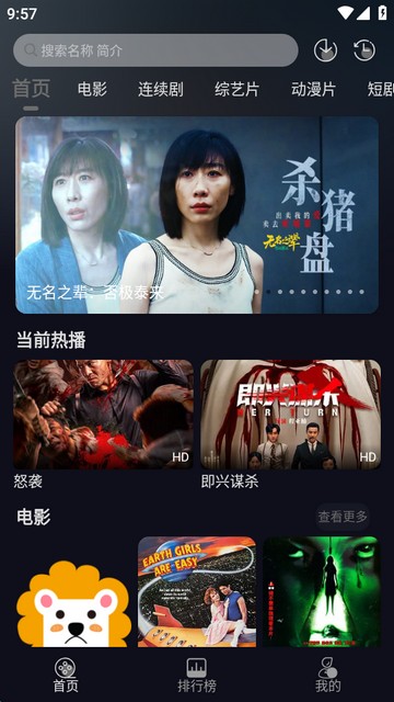 七壹影视app
