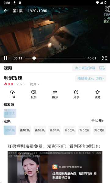 白嫖怪