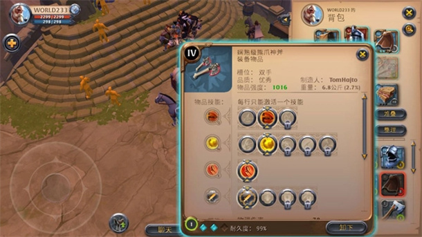 霜脉矮人游戏