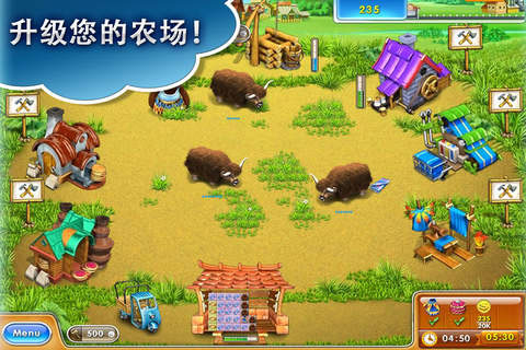 疯狂农场3俄罗斯村庄