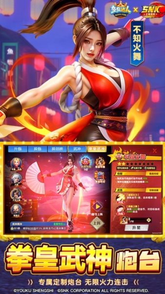 鱼乐达人高爆版图2