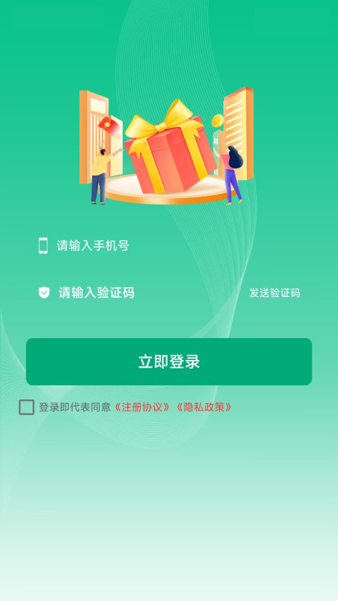 时小花分期