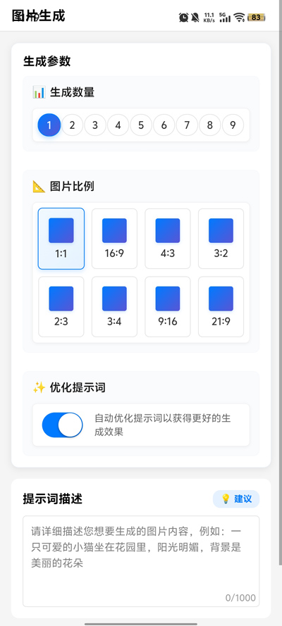 图1