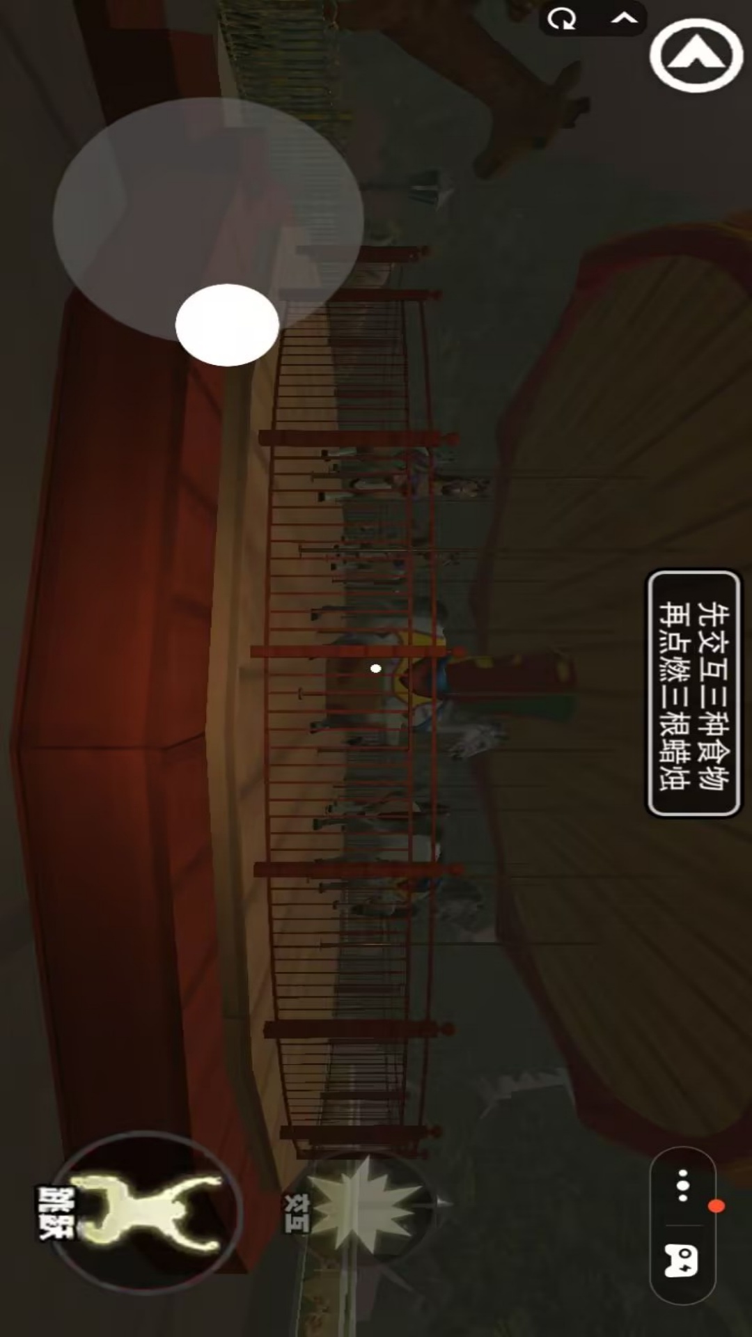 千禧年游乐园1游戏