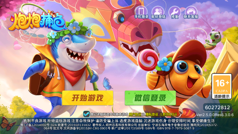 图1