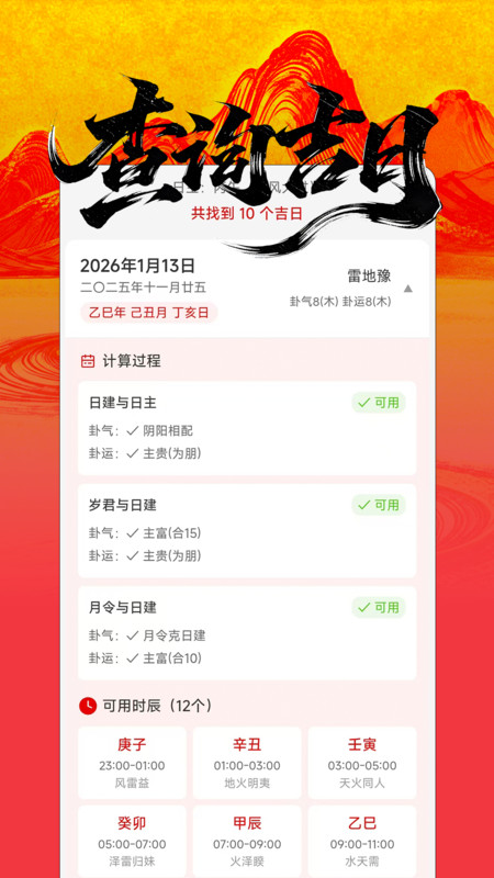 图4