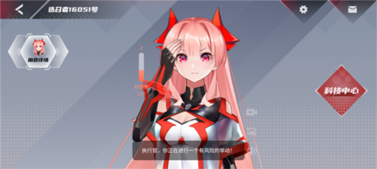 红魔姬独立