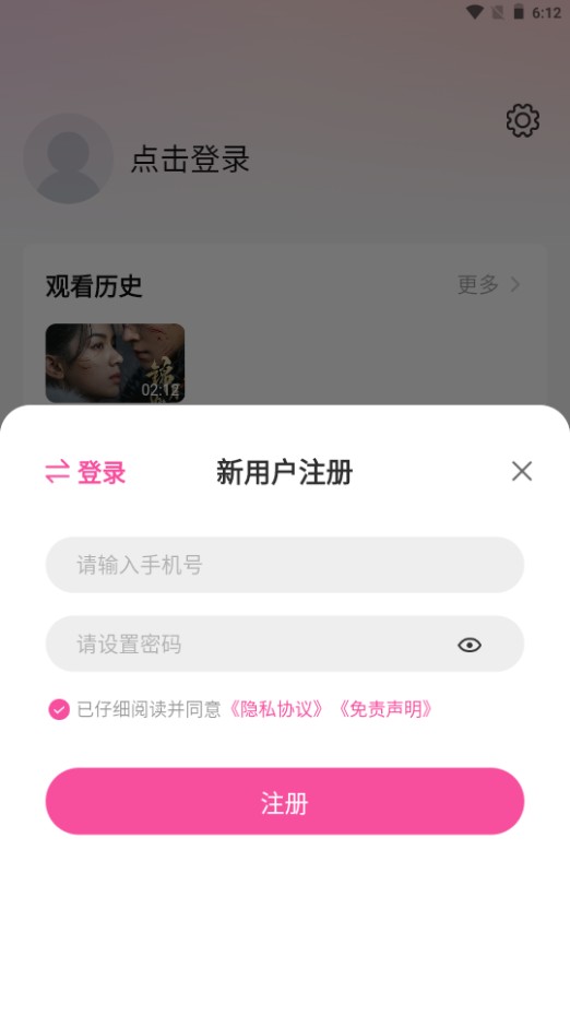 烂番茄影视