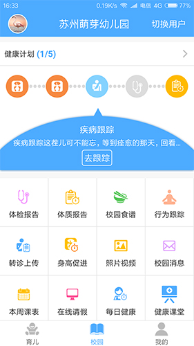 图5