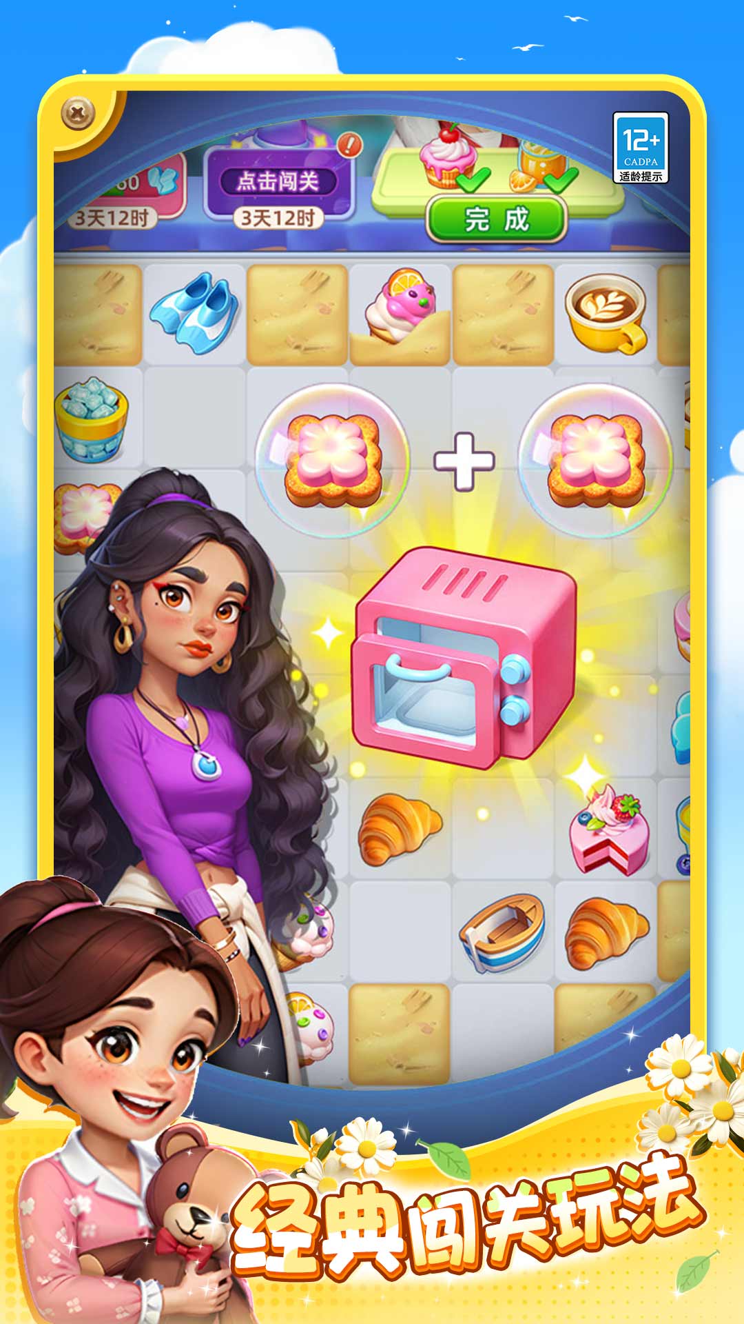 图2