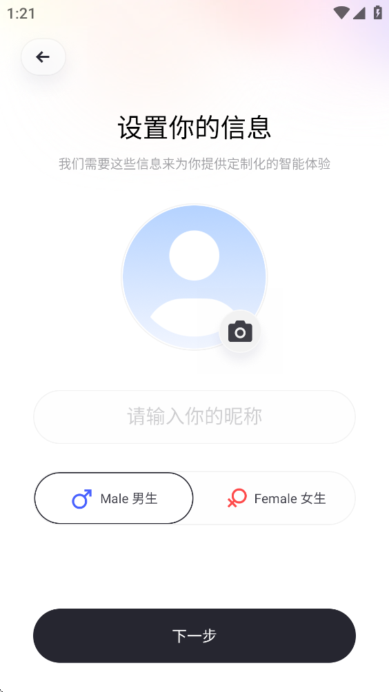 UpupAI游戏辅助