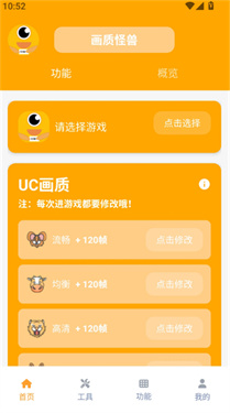 图4