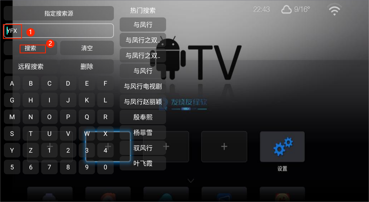 味精仓