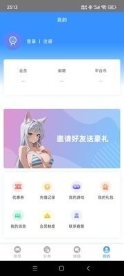 木瓜玩游戏18手游官网版