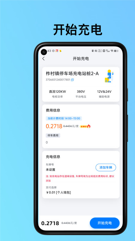 图3